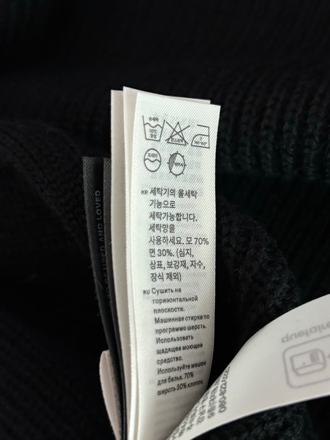 아르켓 니트탑 상품이미지3