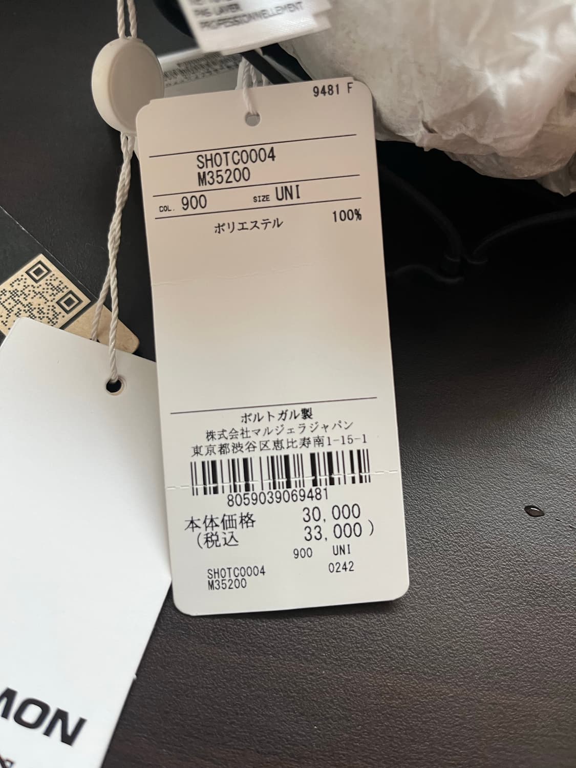 MM6 마르지엘라 x 살로몬 고어텍스 캡 상품이미지7