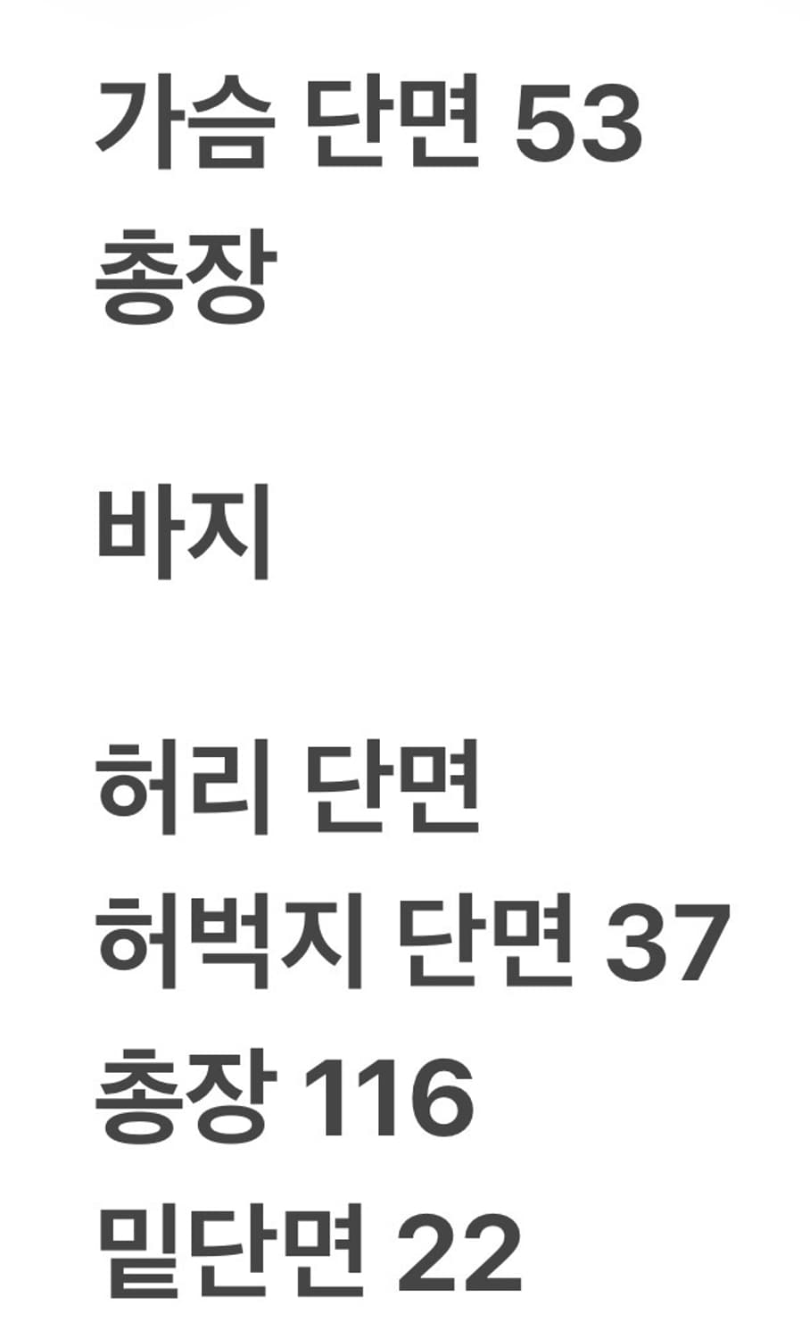 [정품] 라이프워크 블랙 멜빵 바지 b13 상품이미지7