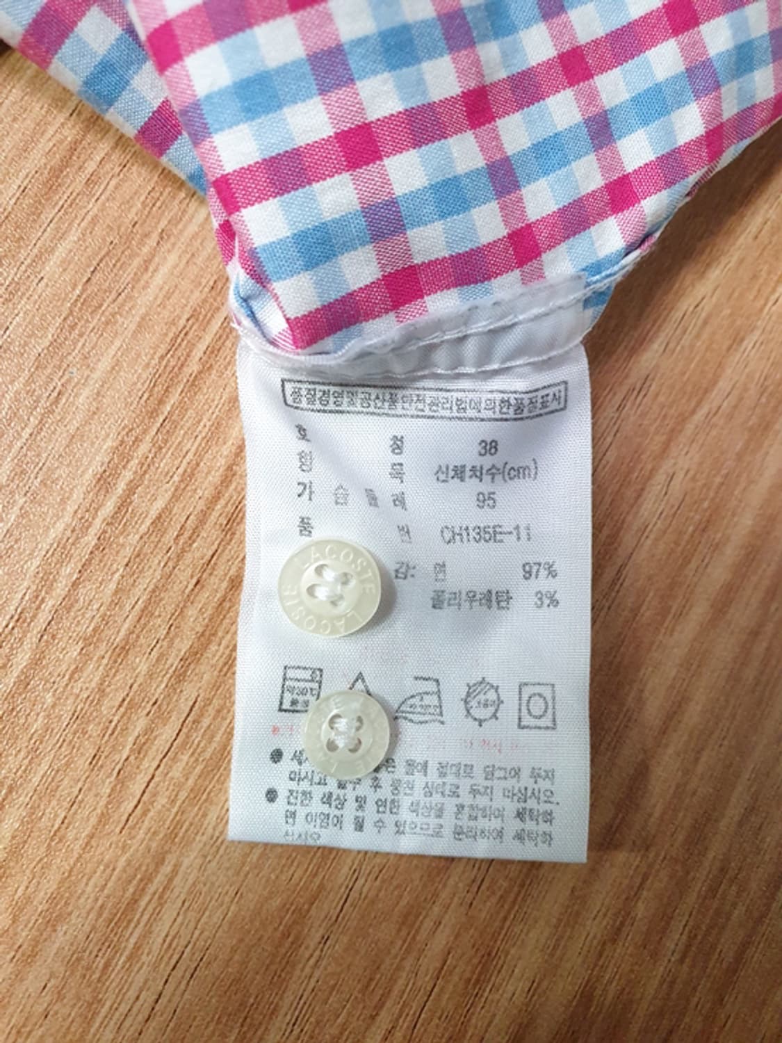 라코스테 남성 체크 셔츠 95 상품이미지7