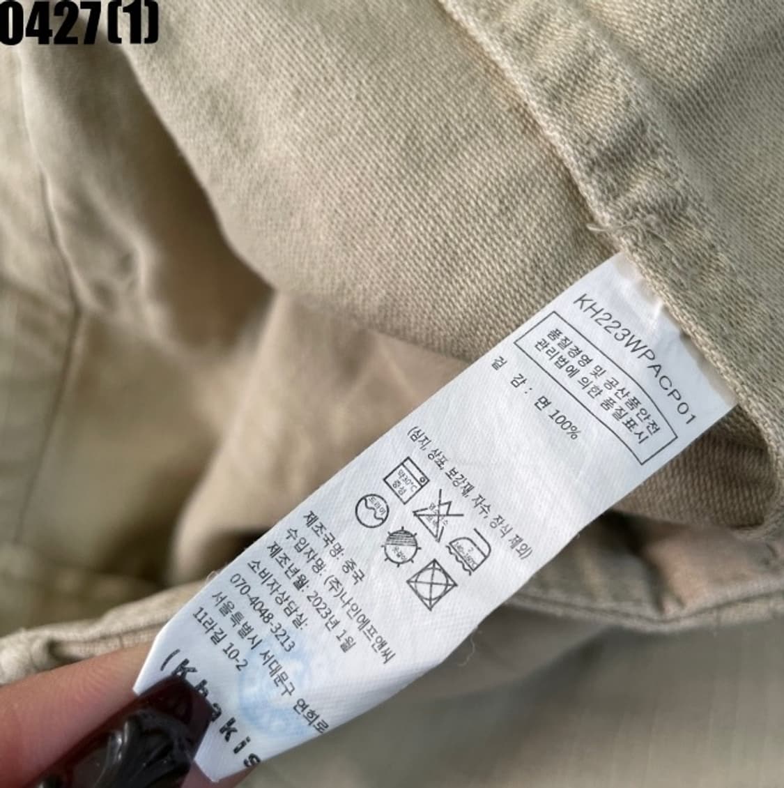 Khakis 면바지  상품이미지3