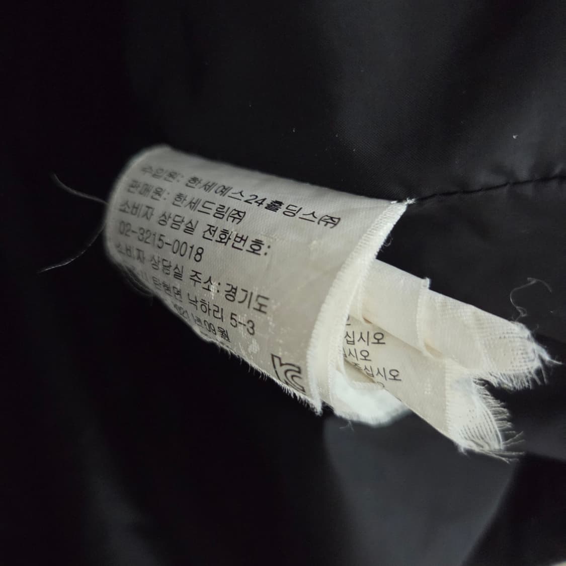 나이키 키즈 덕다운 롱패딩 M/150 상품이미지4