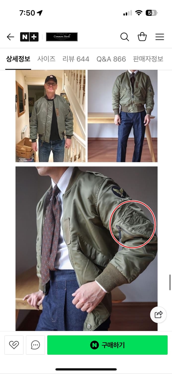 브론슨 ma-1 m사이즈 95 상품이미지4