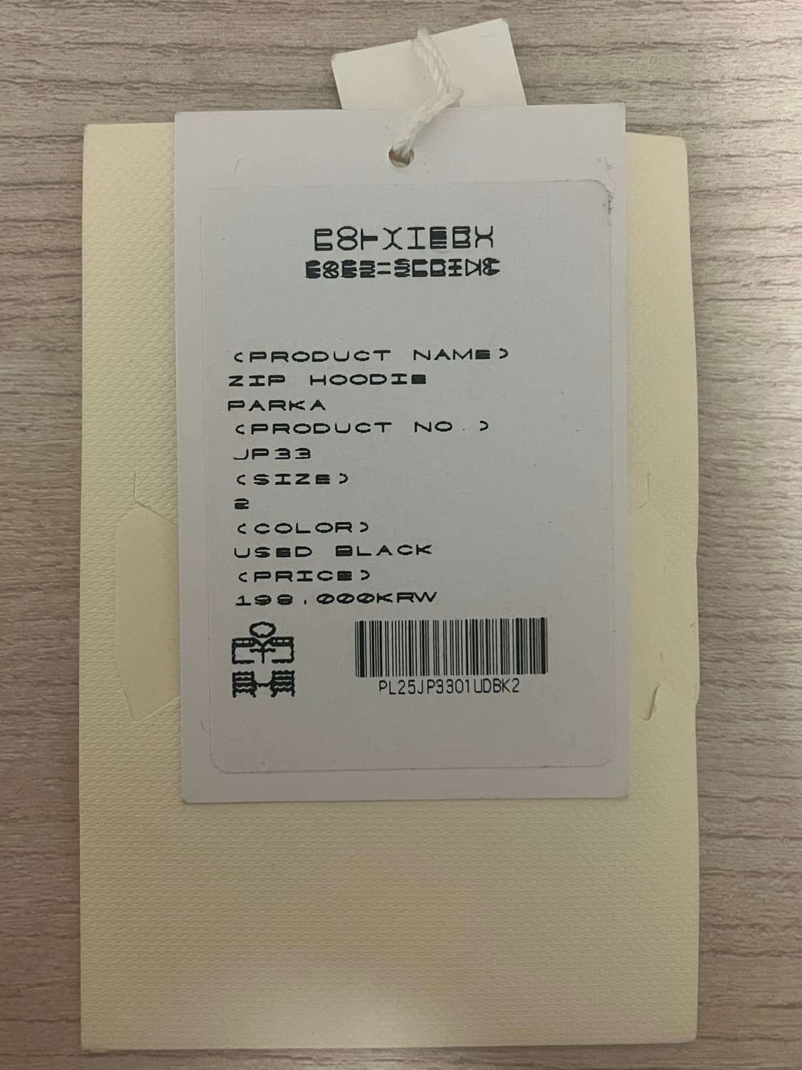 폴리테루 집후디 유즈드블랙 상품이미지2