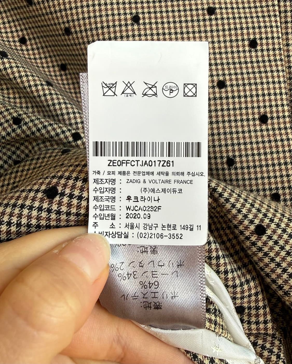 쟈딕 앤 볼테르 브라운 도트 2b 블레이저 자켓  상품이미지10
