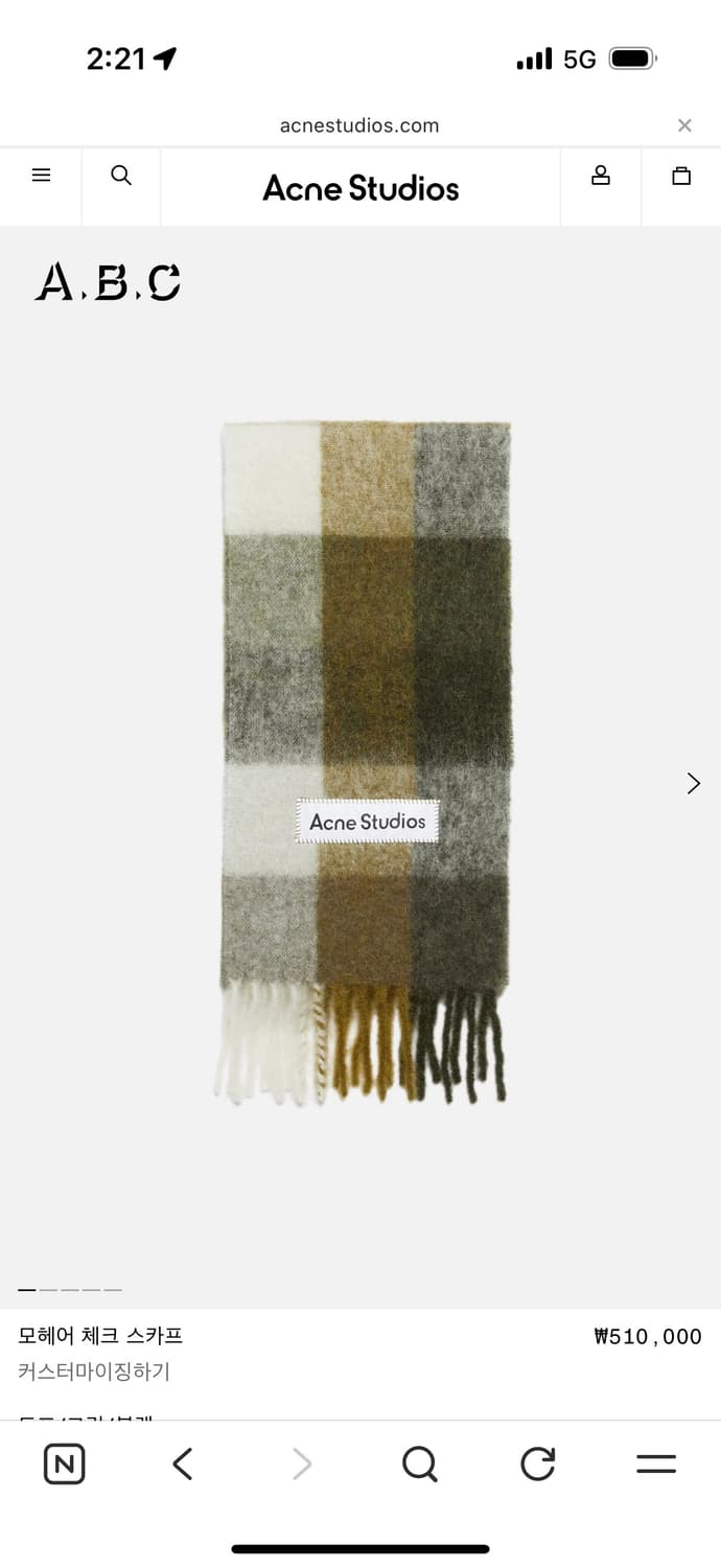 acne studios mohair checked scarf 상품이미지1