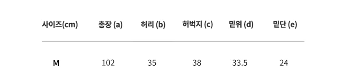 필루미네이트 파라슈트 스웻팬츠 카키 M 상품이미지4