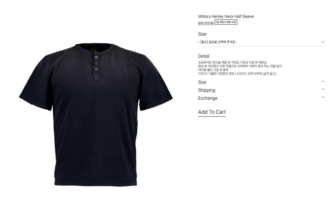 포그서비스 pogservice 헨리넥 반팔 2사이즈 상품이미지1