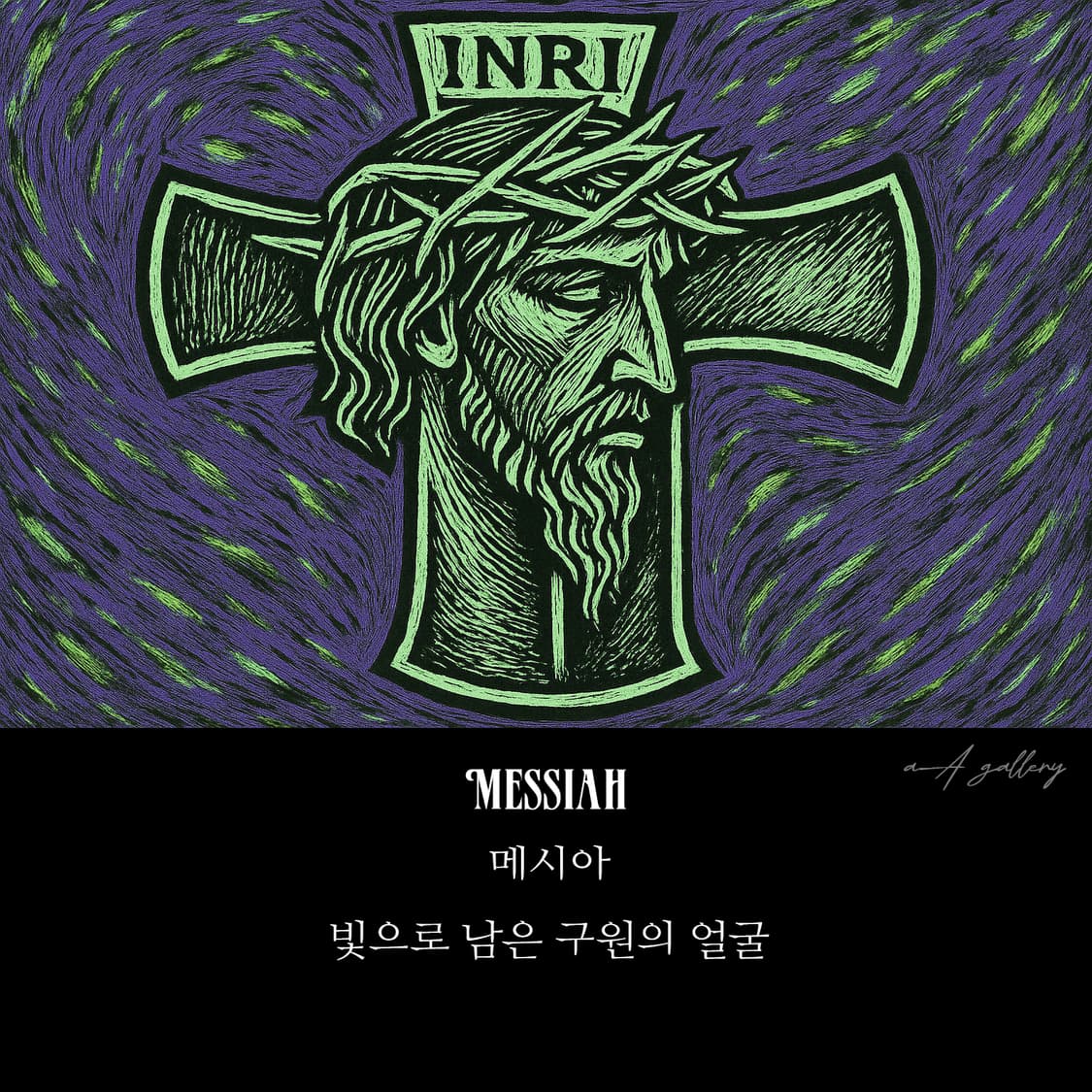 메시아 주석 천주교 기독교 펜던트 클래식 예수 남자 목걸이 상품이미지9