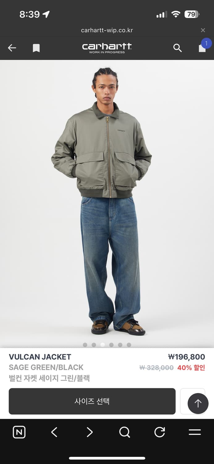 칼하트 wip 벌컨 자켓 미착용 새상품 상품이미지2