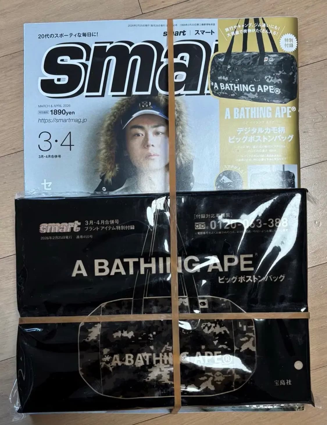 미개봉) A Bathing Ape 베이프 보스턴백 잡지부록 상품이미지5