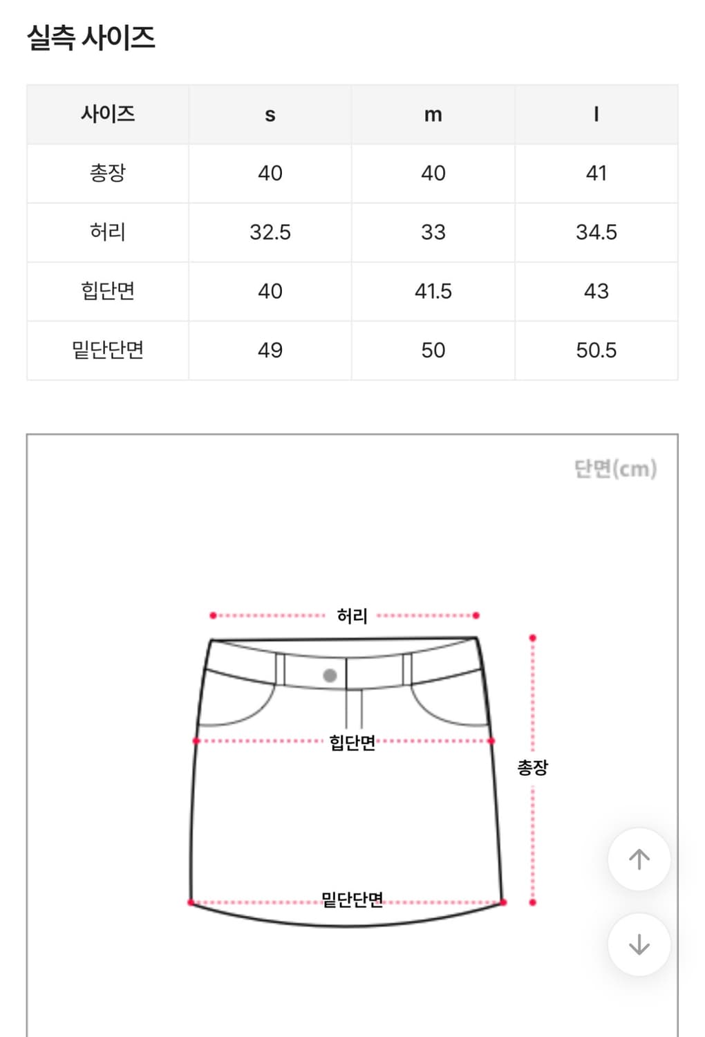 어반드레스 월계수 자수 크롭 후디 상품이미지4
