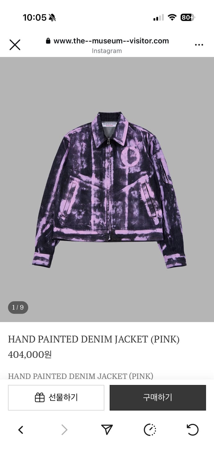 더뮤지엄 비지터 상품이미지1