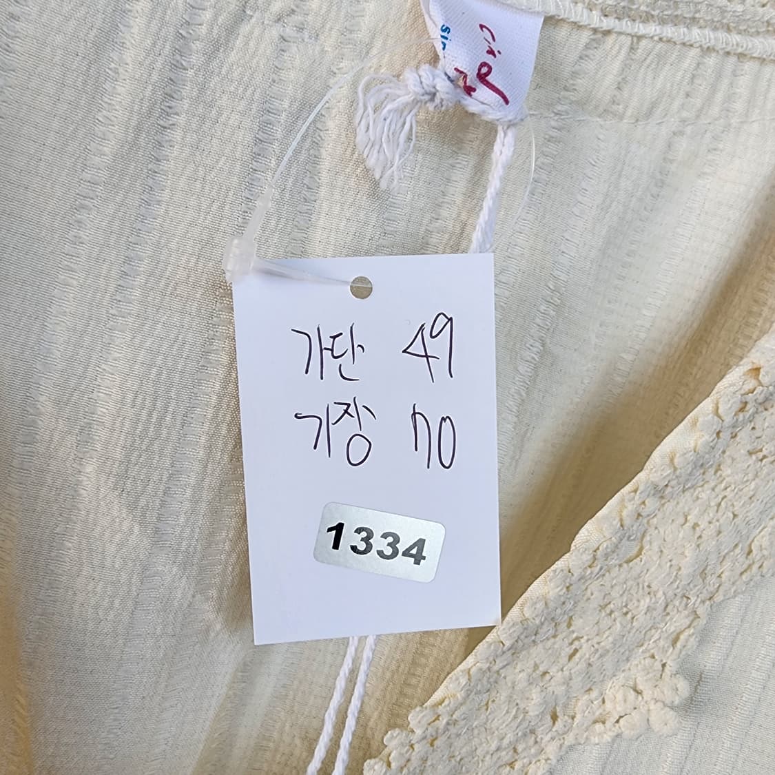 레이스 배색 블라우스 아이보리 상품이미지7