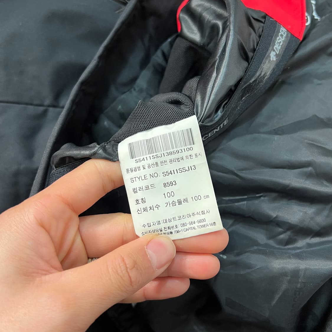 [100] 데상트 스키바람막이 점퍼 상품이미지5