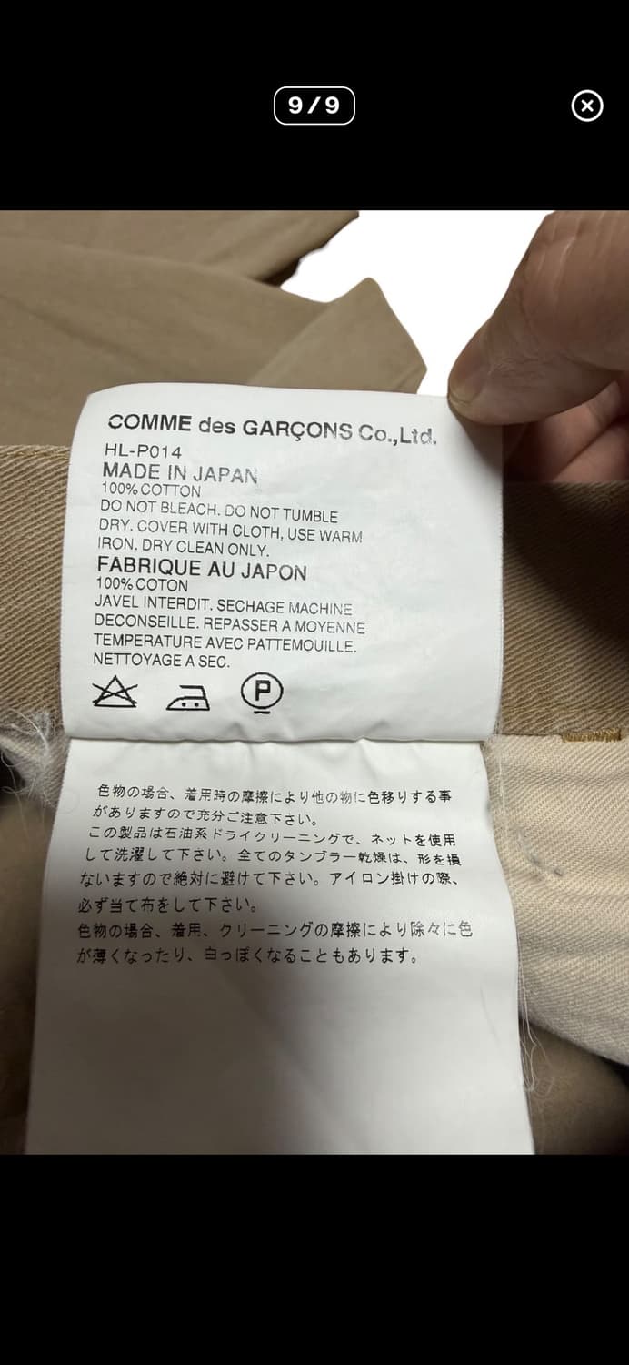 꼼데가르송 옴므 2003 코튼 팬츠 M사이즈 상품이미지4