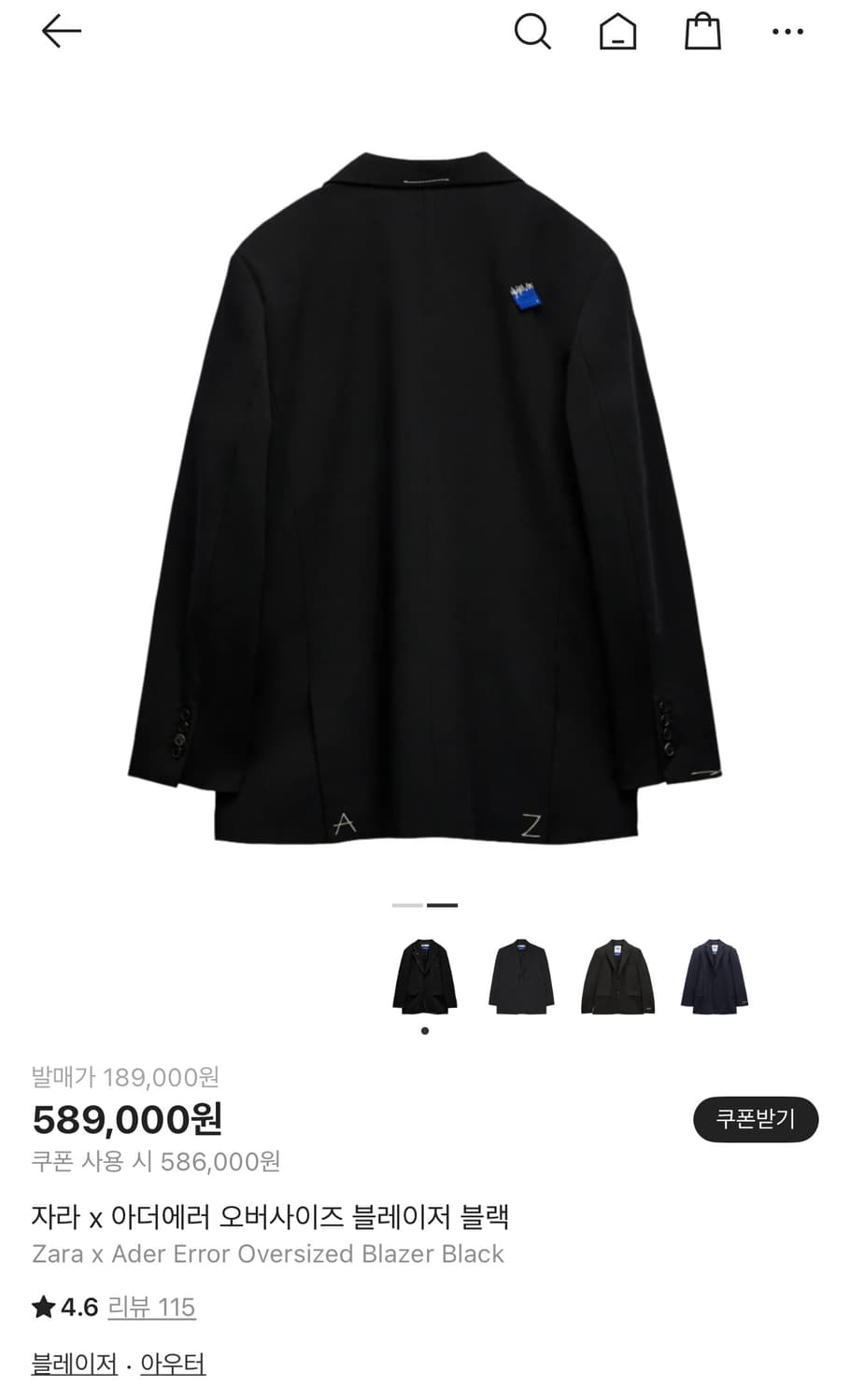 아더에러 x 자라 오버사이즈 스티치 블레이저 [M] 상품이미지6