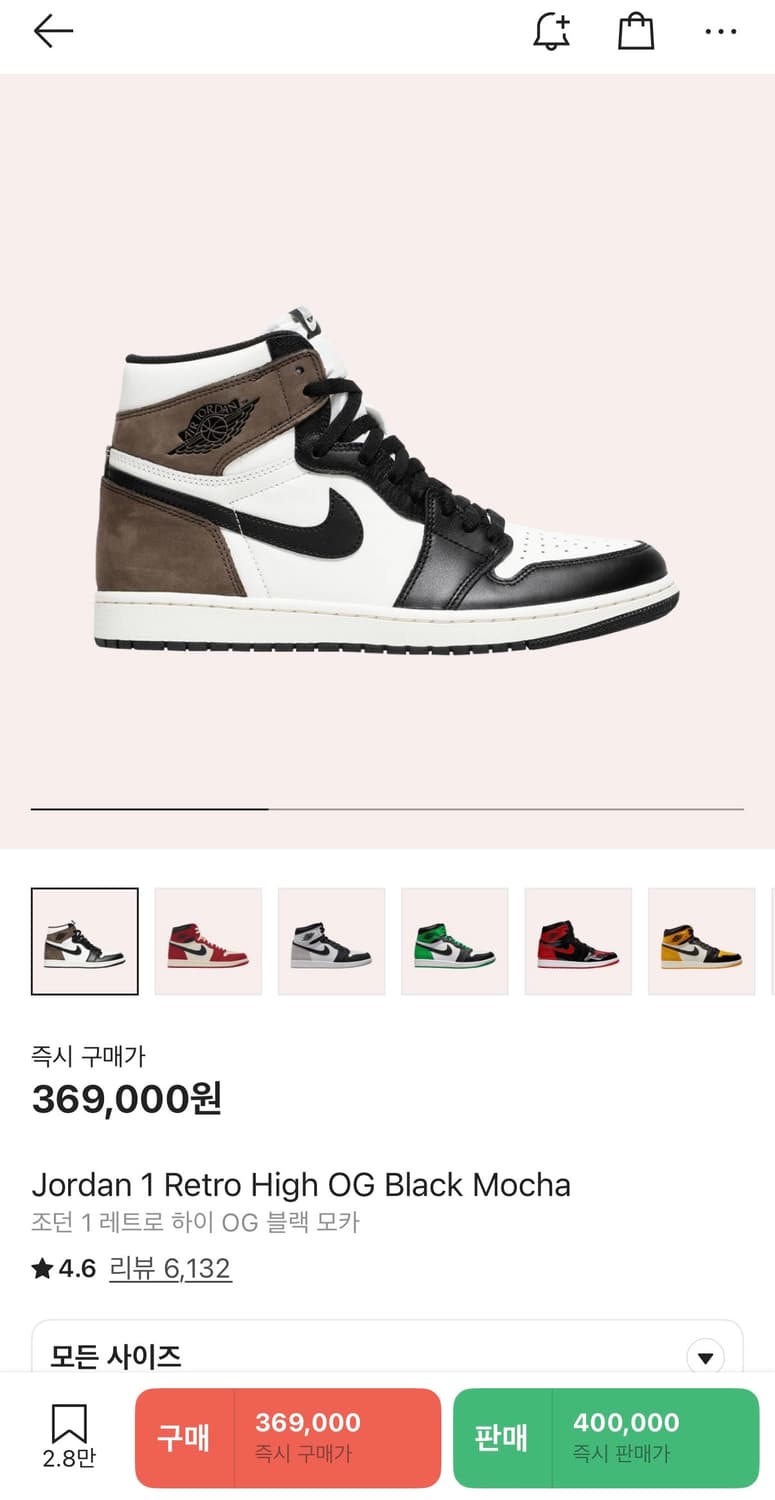 나이키 조던 모카 하이 250 상품이미지2