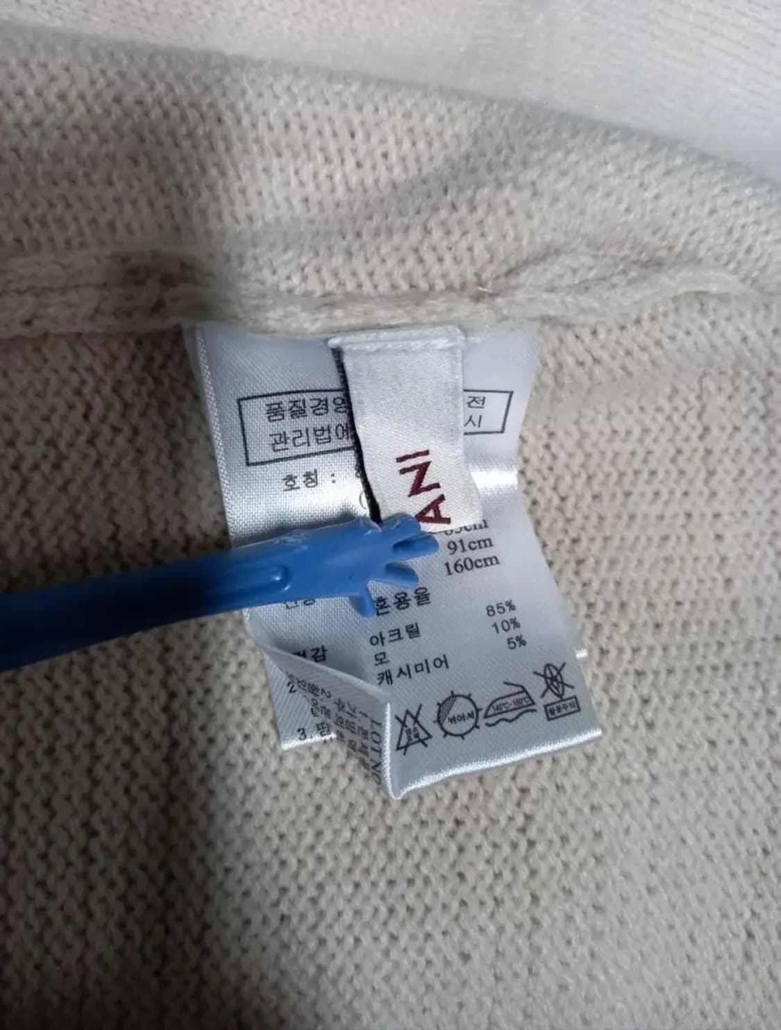 새 SJ WANI 캐시미어블랜 롱 니트 베스트 55 상품이미지7