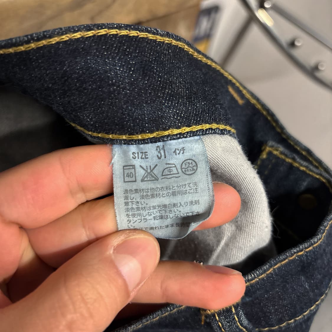 00s 리바이스 705 재팬라인 그런지 헤비워싱 데님팬츠 N999   상품이미지9