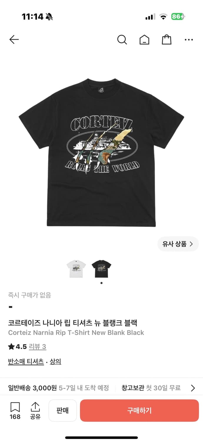 코르테이즈 반팔 L 상태 9/10 상품이미지1