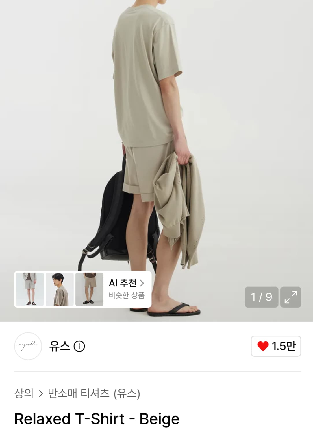 유스 릴렉스 반팔티 베이지 상품이미지1