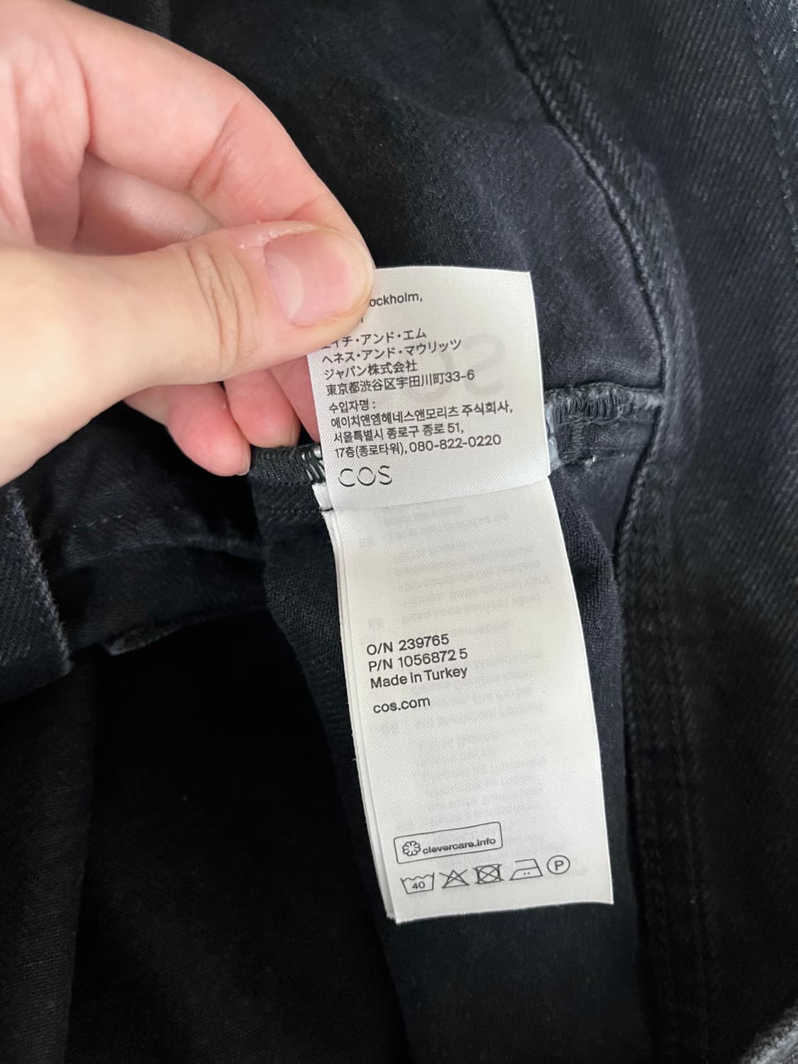 L) 코스 COS 데님 자켓 블랙 상품이미지6