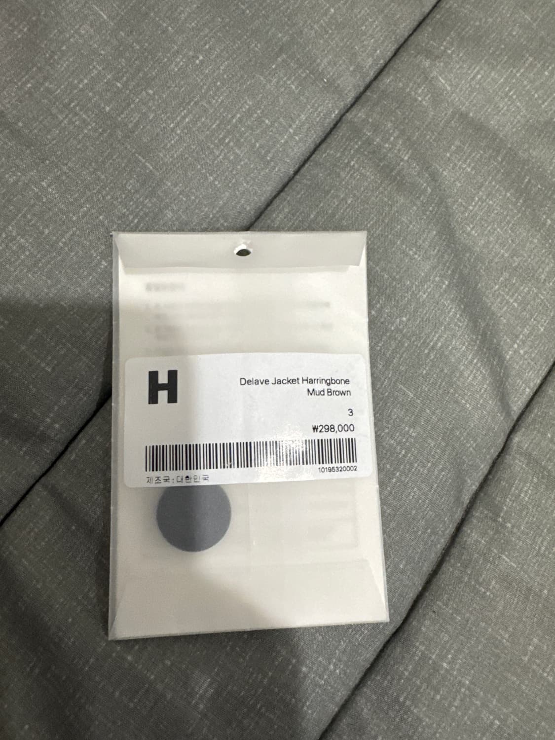 해칭룸 자켓 상품이미지6