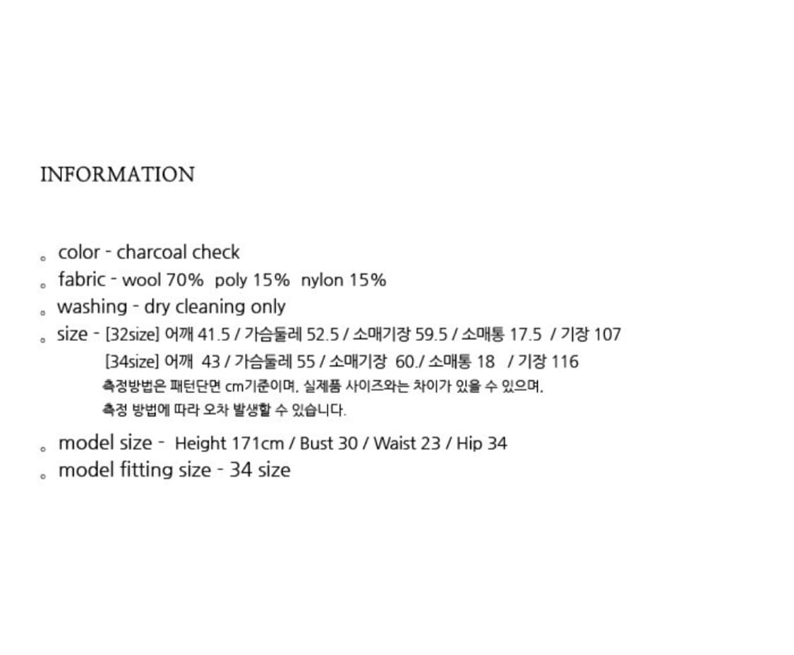 닐바이피 스탠다드 체크 더블 코트_32사이즈 상품이미지10
