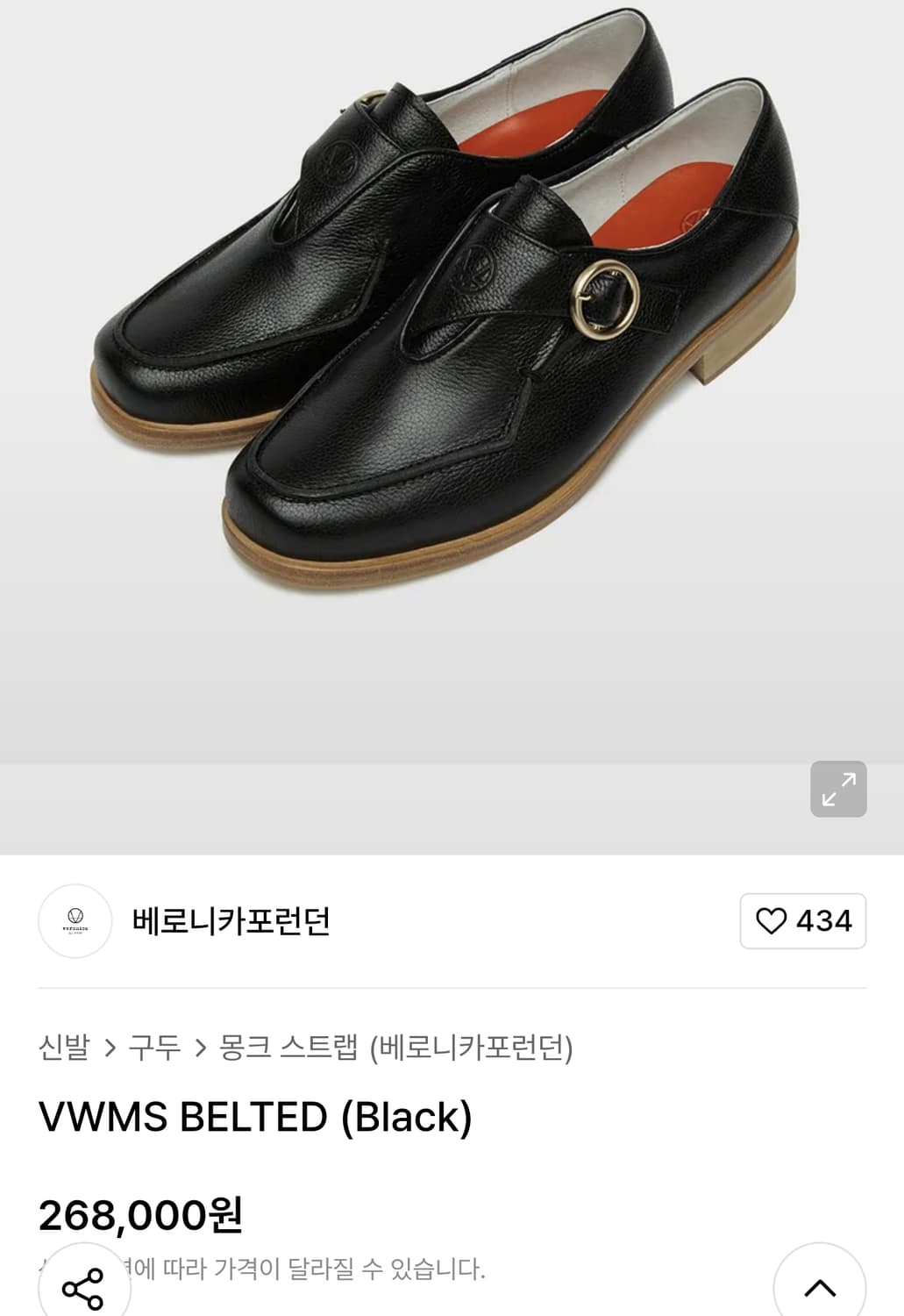 실착용1회 260-265(41)베로니카포런던 남자구두  상품이미지9