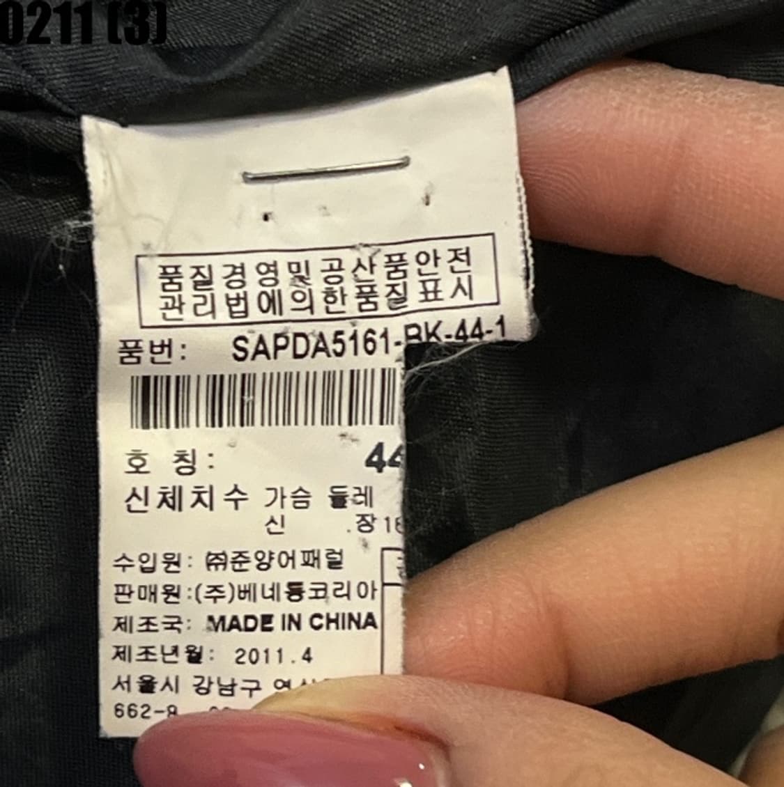 시스템 롱패딩 점퍼 상품이미지5