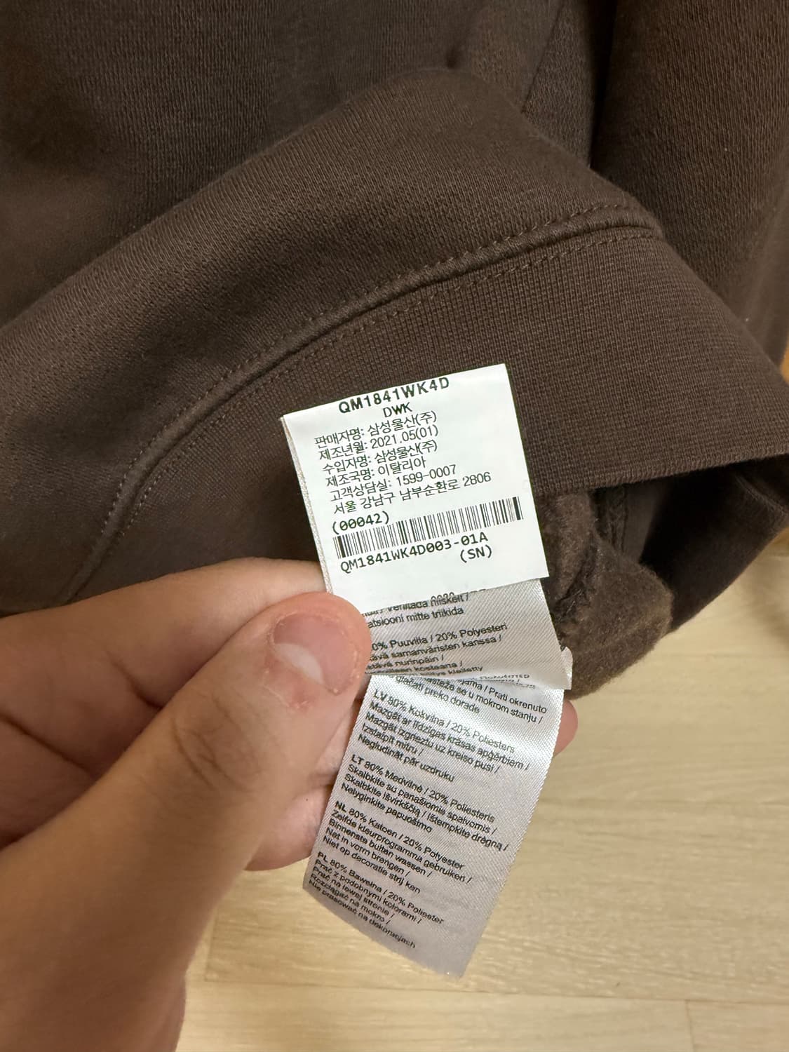 외일드동키 뽀빠이 usnavy 맨투맨 L 브라운 상품이미지5