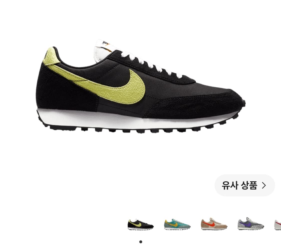 나이키 데이브레이크 블랙라임라이트 상품이미지1