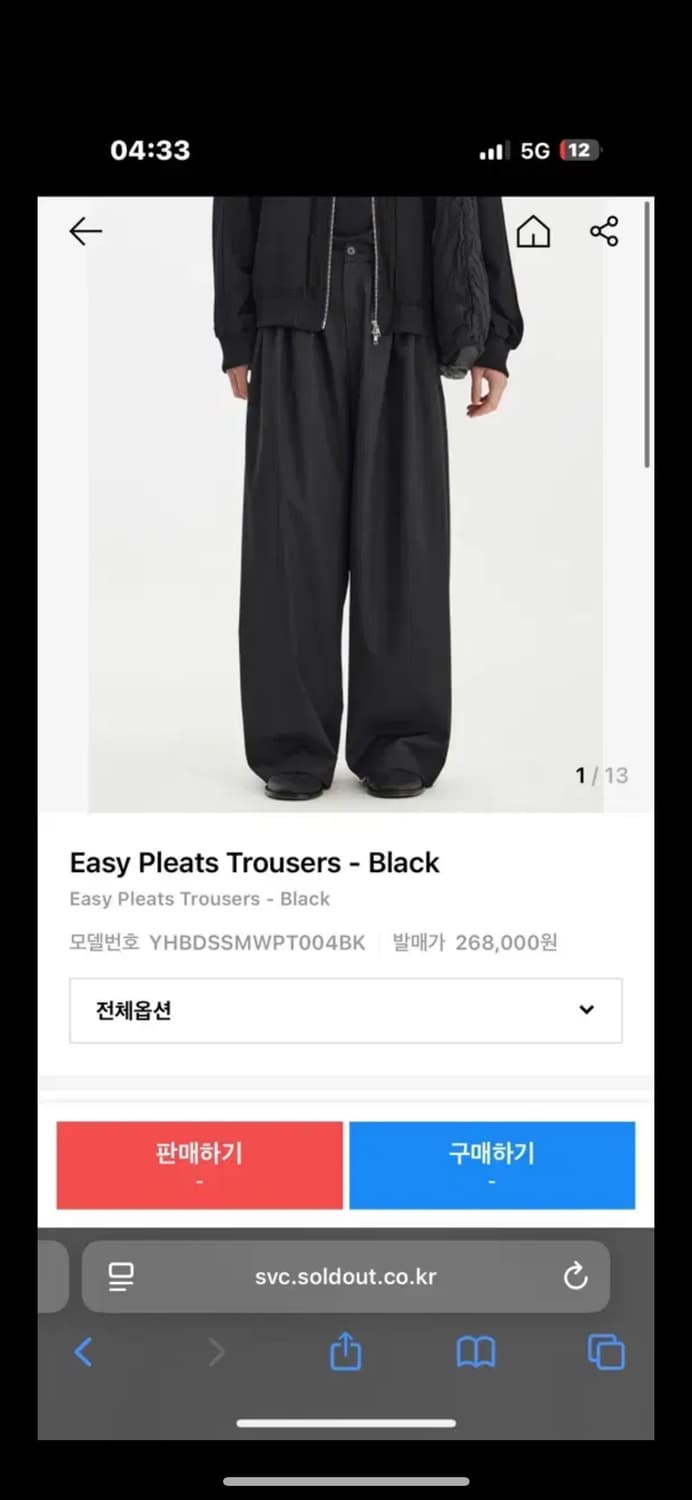 youth 유스 Easy Pleats Trousers s사이즈 상품이미지1