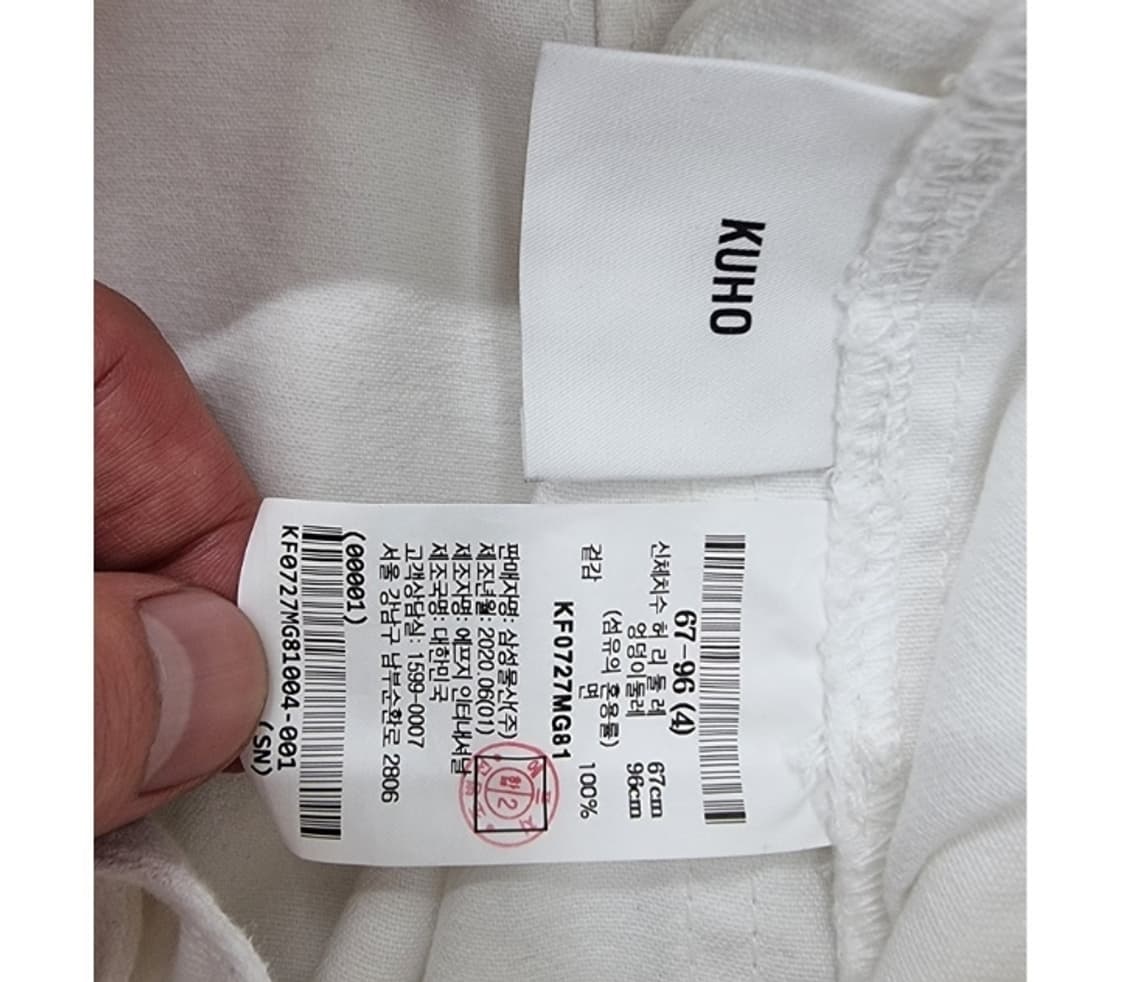 KUHO 구호 상품이미지7