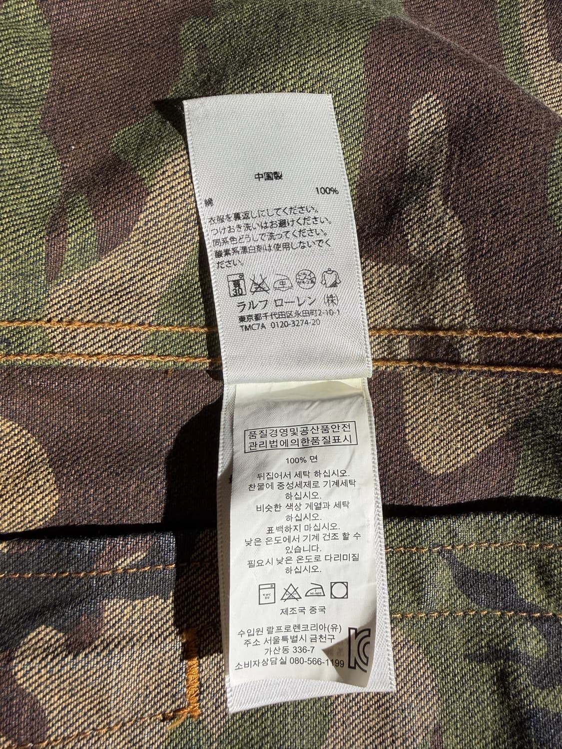 DENIM & SUPPLY RALPH LAUREN 데님자켓 상품이미지8