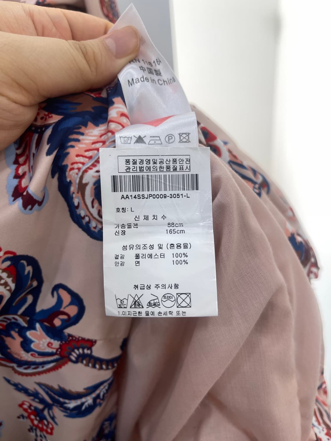오일릴리 점퍼 상품이미지8