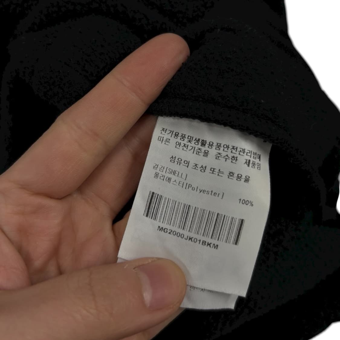 마크곤잘레스 후리스자켓 상품이미지6