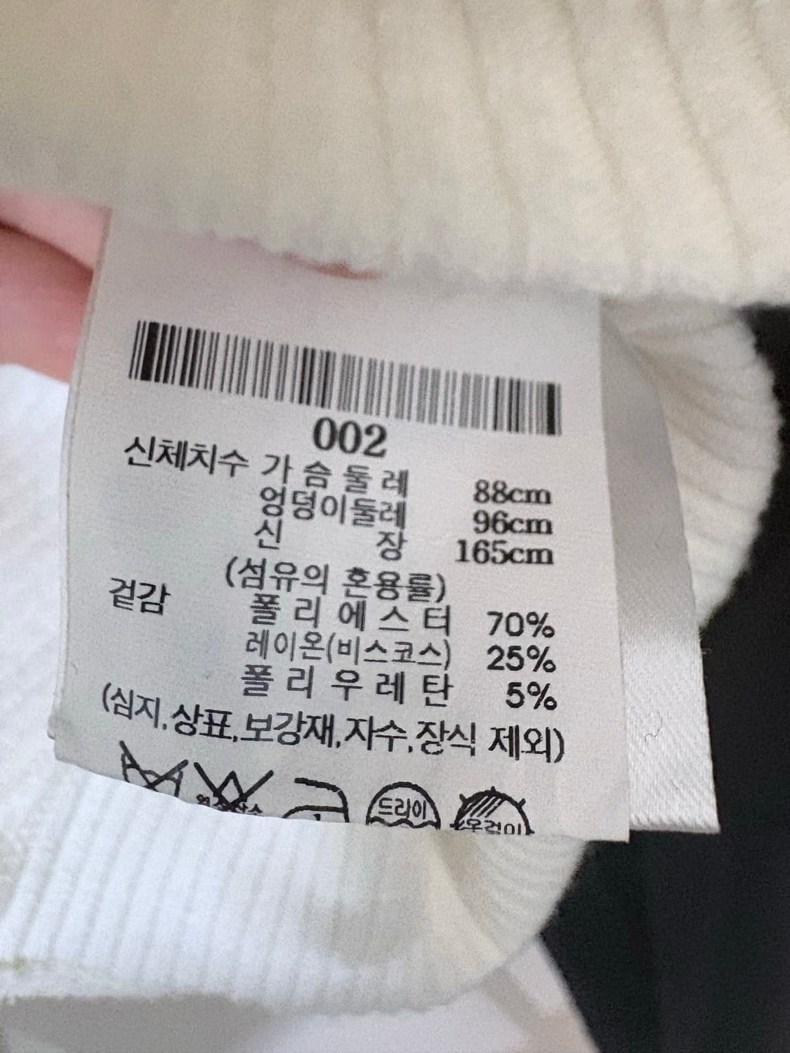 렉토 컷아웃 탱크탑 상품이미지4
