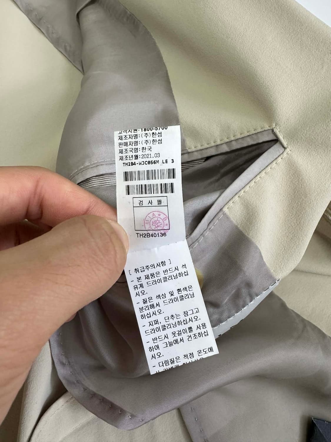 [105] 타임 더 젠틀 21ss 신형 한섬  테일러드 블레이져 자켓 상품이미지7