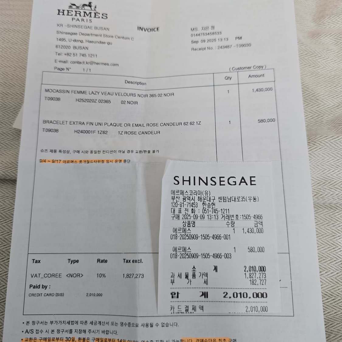 새상품 에르메스 lazy 로퍼 모카신 36.5사이즈 판매 상품이미지2