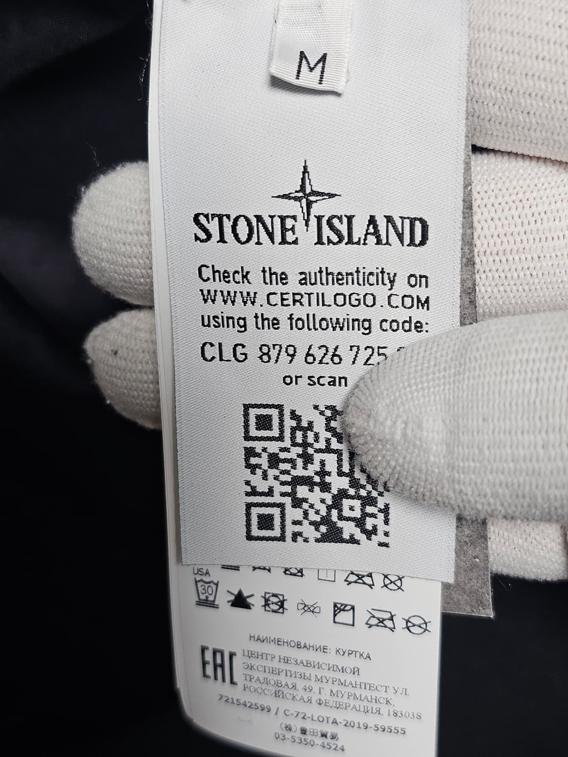 스톤아일랜드 리플렉티브 더스트 피니쉬 자켓 상품이미지8