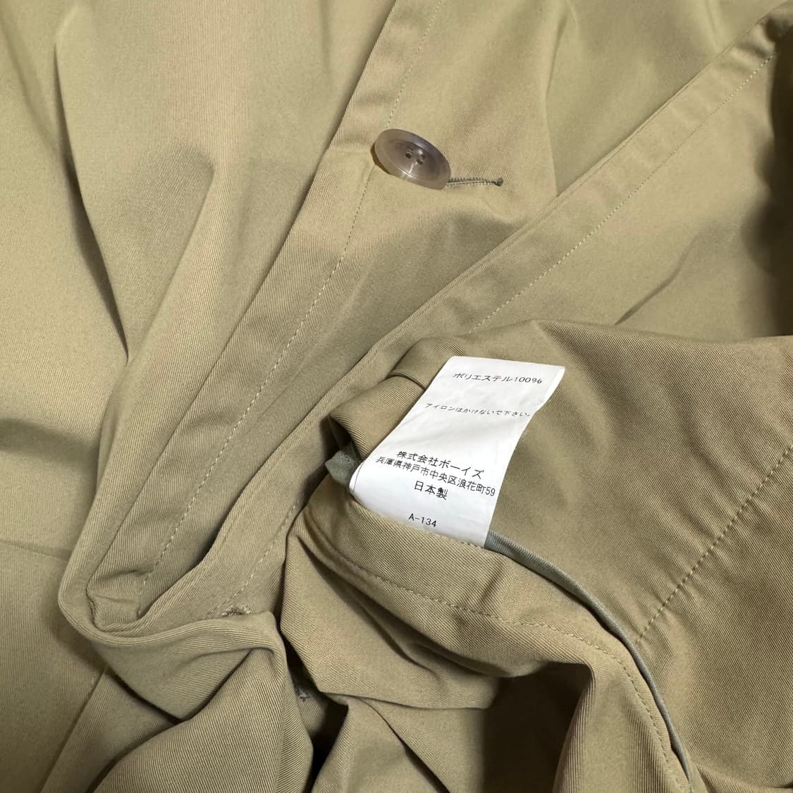 단톤(DANTON) 베이지컬러 폴리에스터 오버 후드 버튼 코트 상품이미지5