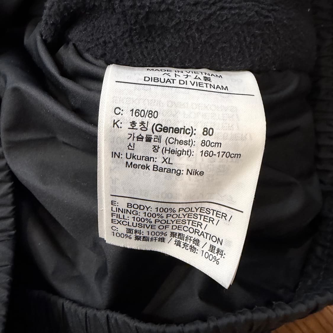 Nike DRY 19 아카데미 후드 나일론 플리스 자켓 상품이미지4