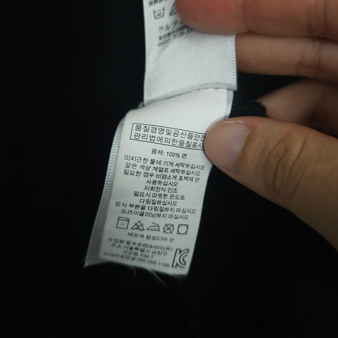 폴로 랄프 로렌 반팔 L 블랙 상품이미지4