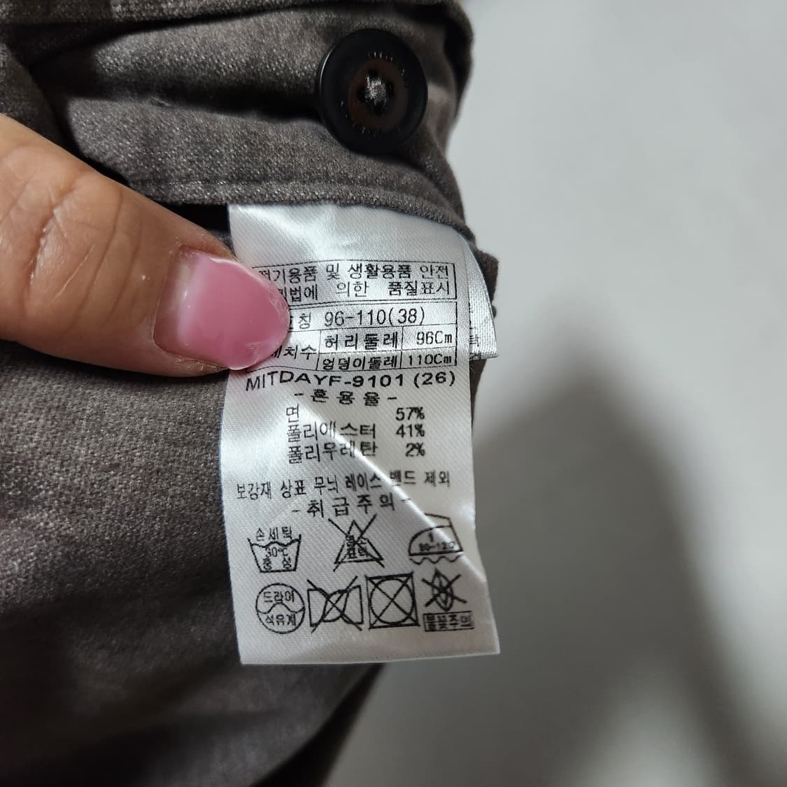 택새옷 인디안 면혼방 스판바지 남38 추동용 상품이미지6