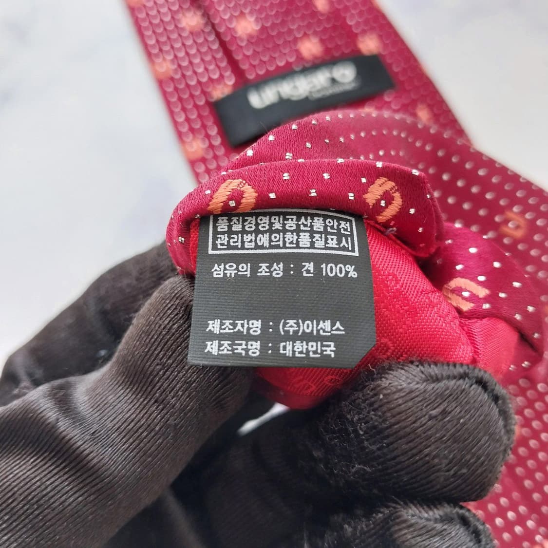 웅가로 실크 와인 U 로고 패턴 넥타이 8.5cm S~A+등급 K2852 상품이미지10