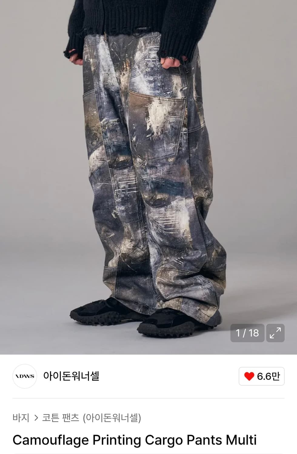 아이돈워너셀 IDWS Camouflage Printing Cargo 상품이미지1