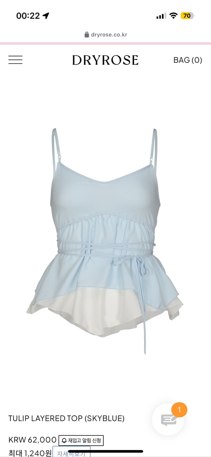드라이로즈 튤립 레이어드 탑 TULIP LAYERED TOP 상품이미지1