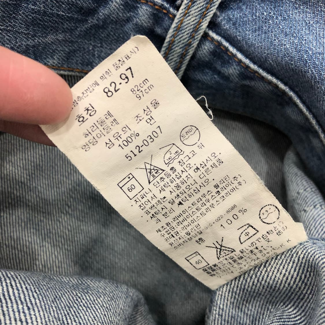 리바이스 512 워싱 데님 팬츠 상품이미지8